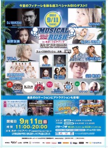 ポスター